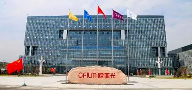 欧菲光集团股份有限公司